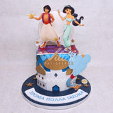 D.78.a ALADDIN - Children Birthday Cakes - WILTON PATISSERIE