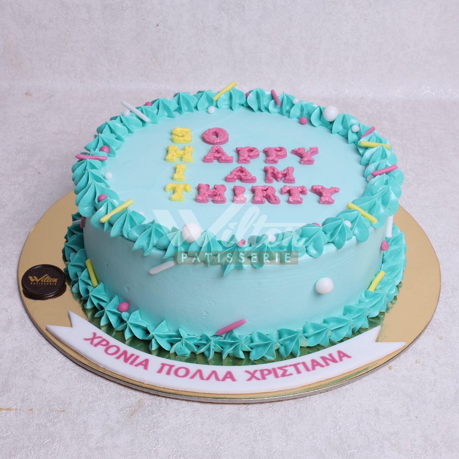 DD.36.r SIMPLE - WILTON PATISSERIE