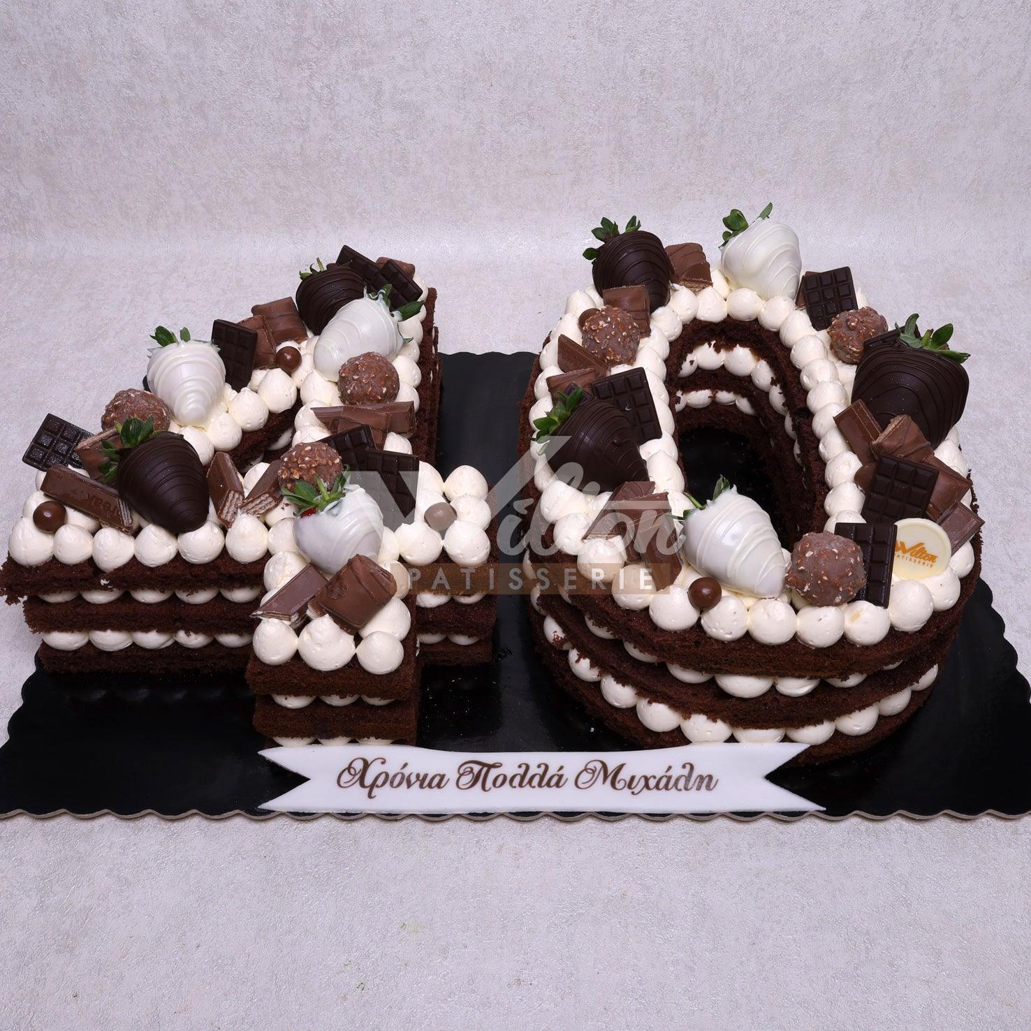 DD.41.r NUMBER - WILTON PATISSERIE