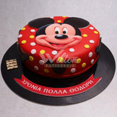 B.7.a MICKEY MOUSE - Birthday Cakes - WILTON PATISSERIE