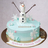 G.5.g FROZEN OLAF - Birthday Cakes - WILTON PATISSERIE