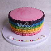 G.6.c RAINBOW - Birthday Cakes - WILTON PATISSERIE