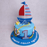 V.3.a BOAT - Christening Cake - WILTON PATISSERIE