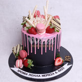 W5.11 MACARONS - Women Birthday Cakes - WILTON PATISSERIE
