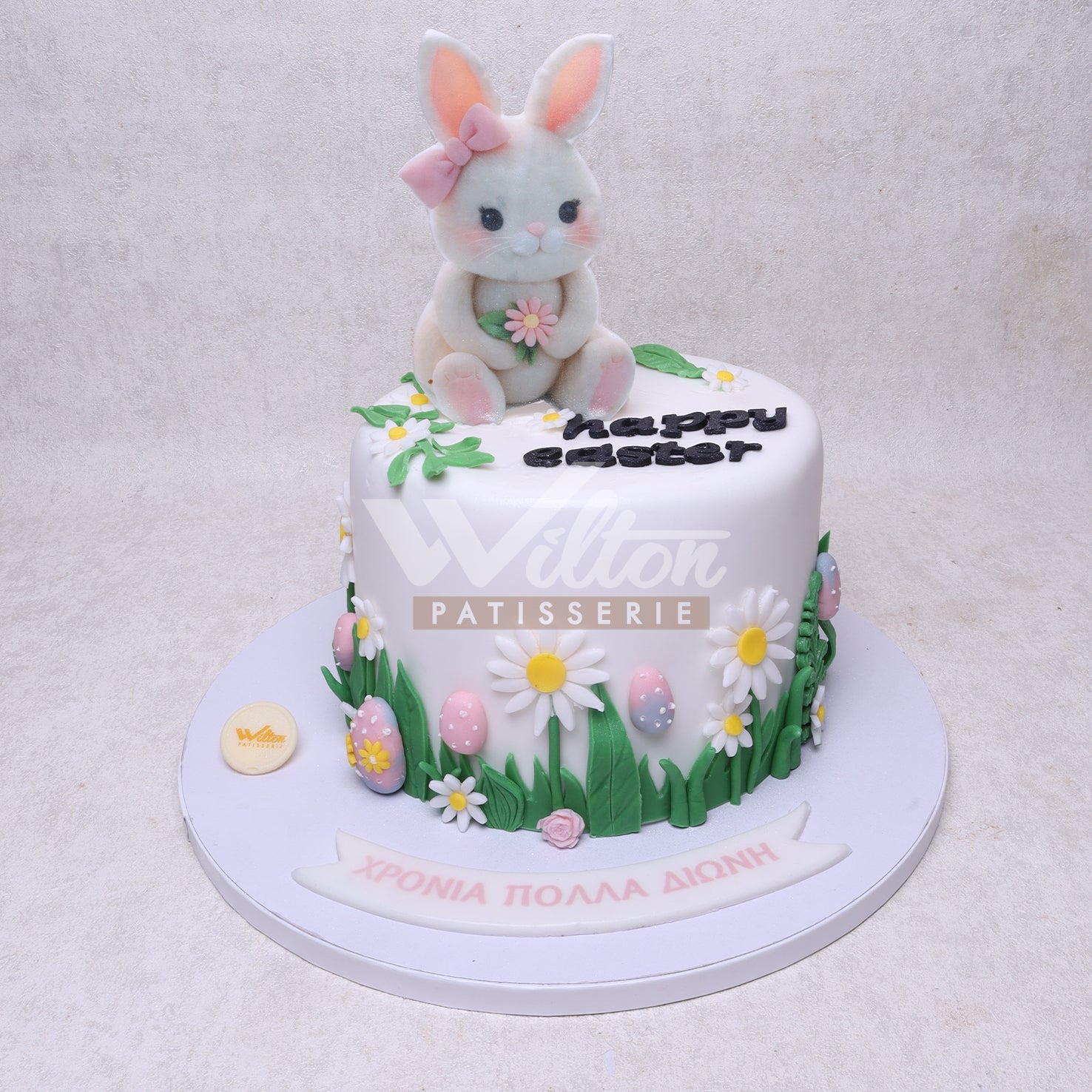D.48.b RABBIT - Children Birthday Cakes - WILTON PATISSERIE